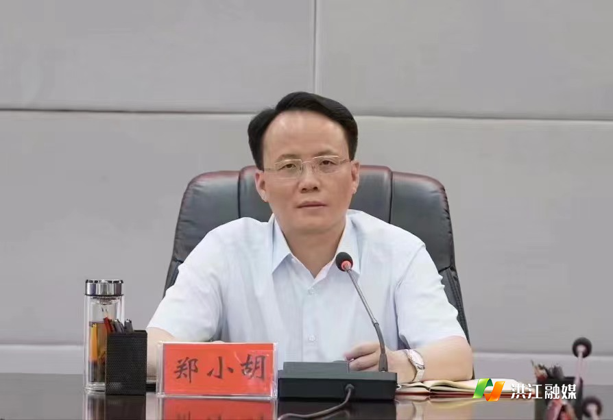 6.9市委理论学习中心组举行2023年第五次集体学习 郑小胡主持2.jpg